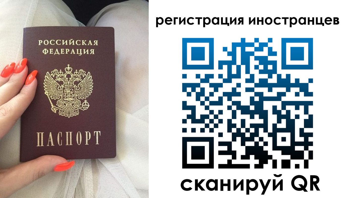 временная регистрация в квартире в Сланцах
