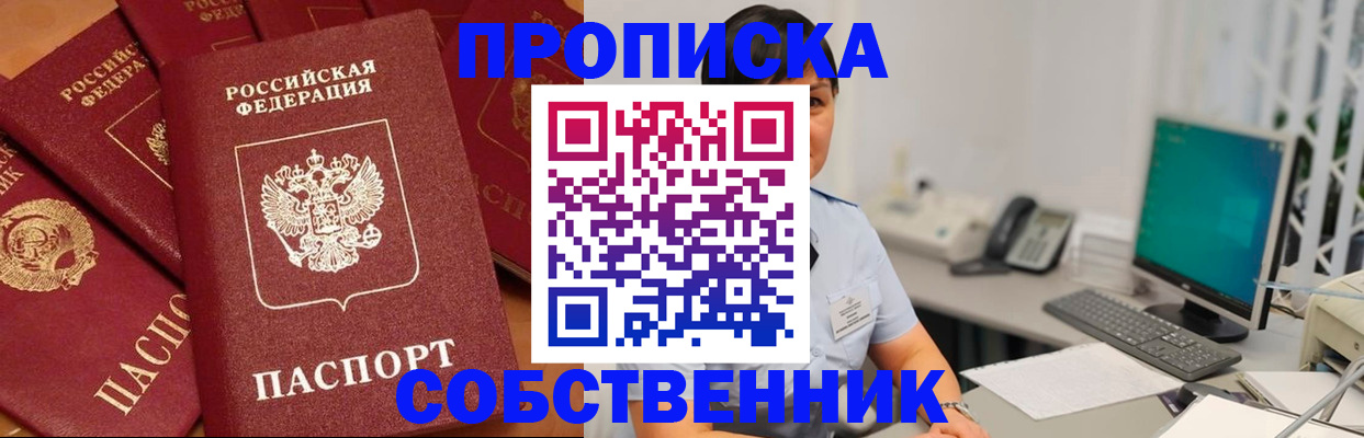 временная регистрация госуслуги в Сланцах